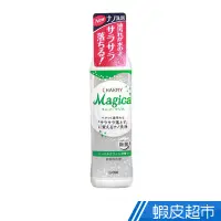 在飛比找蝦皮商城優惠-日本Lion Magica洗碗精 抗菌 不傷手 碗盤清潔 去