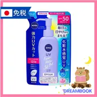 在飛比找蝦皮購物優惠-日本 妮維雅 Nivea 防曬凝膠 SPF50 PA +++