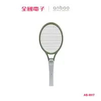 在飛比找蝦皮商城優惠-anbao 安寶充電單層捕蚊拍 AB-9917 【全國電子】