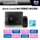 【GARMIN】Dash Cam 67WD 雙鏡頭行車記錄器 /180度超廣角鏡頭/1440p/三年保固