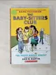 【書寶二手書T2／少年童書_CL9】The Truth about Stacey (the Baby-Sitters Club Graphic Novel #2): A Graphix Book: Full-Color Edition_Martin, Ann M./ Telgemeier, Raina (ILT)/ Lamb, Braden (ILT)