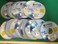 在飛比找露天拍賣優惠-62片合售 101 會計師 高會 巫毓琪 高等會計學 DVD