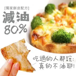 瑪莉屋口袋比薩pizza【蕈菇煙燻嫩雞披薩】薄皮/一入