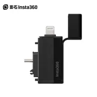 在飛比找蝦皮購物優惠-正品現貨 新款 高速傳輸 原廠 Insta360 X3 閃傳