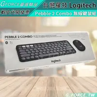 在飛比找蝦皮購物優惠-Logitech 羅技 Pebble 2 Combo 鍵盤滑