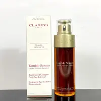 在飛比找Yahoo!奇摩拍賣優惠-♥️台灣出貨♥️促銷中 CLARINS 克蘭詩 黃金雙激萃超