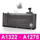 APPLE 電池-A1322,MACBOOK PRO 13 MB990LL/A,MB991LL/A,MC374LL/A,MC375LL/A