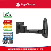 ErgoGrade 15吋~32吋 液晶螢幕支架 電視壁掛架 螢幕架 螢幕支架 電視架 壁掛架 EGAR110Q