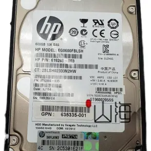 HP 613922-001 600G SAS 2.5 10K AW611A M6625 P6300 EVA存儲碟