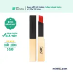 YSL ROUGE PUR COUTURE 修身唇膏