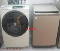 在飛比找Yahoo!奇摩拍賣優惠-﹫金長美﹫ SANLUX 三洋洗衣機 SW-13DVG(T)