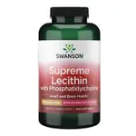 【SWANSON】免運 SUPREME LECITHIN 卵磷脂(含磷脂酰膽鹼) 400MG 300粒