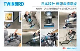 【日本代購】 Twinbird 手持吸塵器 (HC-EB51)