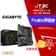 【最高4%回饋+299免運】GIGABYTE 技嘉 Z790 UD 1700腳位 ATX DDR5 主機板 D5 主板★(7-11滿299免運)