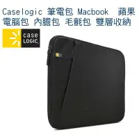 在飛比找樂天市場購物網優惠-【eYe攝影】Caselogic 筆電包 Macbook 蘋