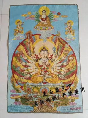 準提菩薩準提佛母 西藏唐卡佛像 絲綢繡尼泊爾唐卡畫金絲唐卡刺繡