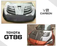在飛比找Yahoo!奇摩拍賣優惠-小傑車燈精品-全新 TOYOTA GT86 卡夢 CARBO