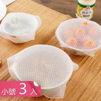 在飛比找PChome24h購物優惠-【茉家】食品級環保矽膠保鮮膜-小號3入