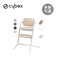 在飛比找PChome24h購物優惠-德國 Cybex Lemo 2 四合一兒童成長椅套組 - 多