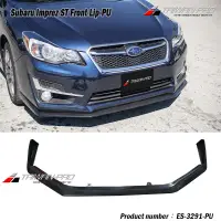 在飛比找蝦皮購物優惠-現貨！15 Subaru Impreza ST款 前下巴 定