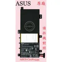 在飛比找蝦皮購物優惠-ASUS 華碩 TP550 TP550L TP550LD T