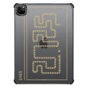 iPad Pro 11-inch (3rd/4th gen) iPad Impact Case Snake Game