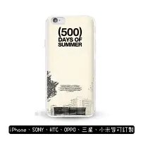 在飛比找蝦皮購物優惠-戀夏 500日 電影 手機殼 iPhone X 8 7 6S