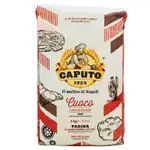 CAPUTO'00'通用麵粉(紅)1KG-旺來昌