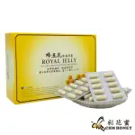 【彩花蜜】特級蜂王乳膠囊 500MG 120粒(隨身精裝版)