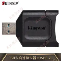 在飛比找Yahoo!奇摩拍賣優惠-適用金士頓USB3.2 UHS-II microSD MLP