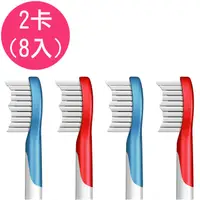 在飛比找PChome24h購物優惠-【驚爆價】【2卡8入】 副廠 Sonicare For Ki