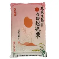 在飛比找蝦皮商城優惠-天生好米 花東生態台灣越光米(1.5kg)[大買家]