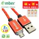 【amber】micro USB支援快充QC3.0/2.0鋁合金炫彩智慧發光心跳燈正反通用設計快充線 (7.2折)