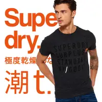 在飛比找蝦皮購物優惠-夏日短T特賣！真品 SUPERDRY 極度乾燥 NY大字體L