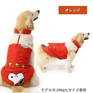 【PET PARADISE】保暖鋪棉外套/2色 (DSS)｜SNOOPY 2023新款 中大型犬