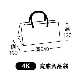 岱門包裝 4K寬底 手提紙袋-春日小花 20入/包 24x12x13cm【3-28124101】