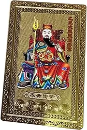 Tai Sui Card 2025, Year Of The Snake Protection Card, Feng Shui Luck Card, Compact & Portable, Easy To Carry, 8x5x0.2cm, For Auspicious Success Wealth