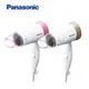 Panasonic 國際牌- 3段溫控折疊式吹風機 EH-ND56 廠商直送