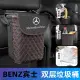 Mercedes Benz 賓士 車用垃圾桶 S級 C200L A180 GLA200 GLC260 GLk300 CL