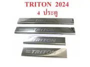 Stainless Door Step Scuff Plate Cover Fits Mitsubishi L200 Triton MV 2024 4Door
