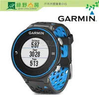 在飛比找PChome商店街優惠-《綠野山房》GARMIN 台灣 FORERUNNER 620