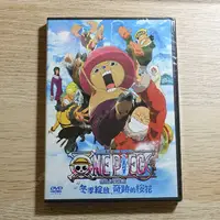 在飛比找有閑購物優惠-YUME動漫【One Piece：索柏身世之謎 冬季綻放、奇