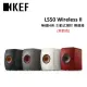 KEF LS50 Wireless II 無線HiFi 主動式喇叭 揚聲器(有四色)