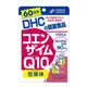 [唐吉軻德] DHC 輔酶Q10 效果持續 60天份