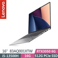 在飛比找PChome24h購物優惠-Lenovo IdeaPad Pro 5 83AQ001XT