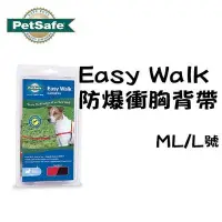 在飛比找Yahoo!奇摩拍賣優惠-美國 petsafe 普立爾 Premier Easy Wa