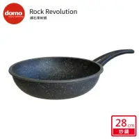 在飛比找momo購物網優惠-【domo鍋具】DOMO ROCK REVOLUTION 礦