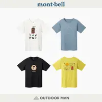 在飛比找蝦皮商城優惠-[Mont-Bell] 女款 WIC.T SHIRT 短袖排