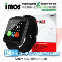 在飛比找Yahoo!奇摩拍賣優惠-【愛瘋潮】免運  SONY SmartWatch U80 i