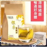 在飛比找蝦皮購物優惠-【正品】銀杏茶 黃精茶 茶包 清理茶 輕鬆茶 養生茶 獨立茶